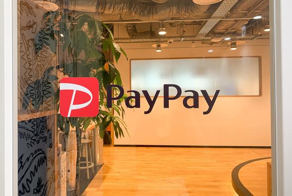 PayPayほけん、加入者急増　「コロナ見舞金」好評 