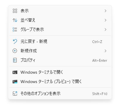 Introducing detailed Win11 measures, such as the right -click menu of Windows 11