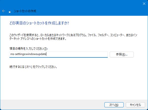 Windows 11の右クリックメニューが変わった問題など、細かなWin11対策を紹介 