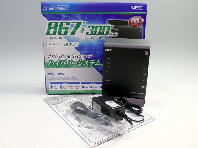 上位モデルよりちょっと安いIPv6対応Wi-Fiルーター「Aterm WG1200HS3」　必要な機能をひと通り備えた売れ筋モデル