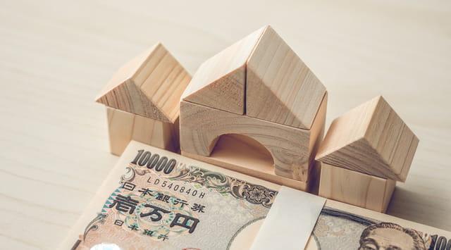 住宅購入時の手付金とは？ 仕組みや相場、払えないときの対処法