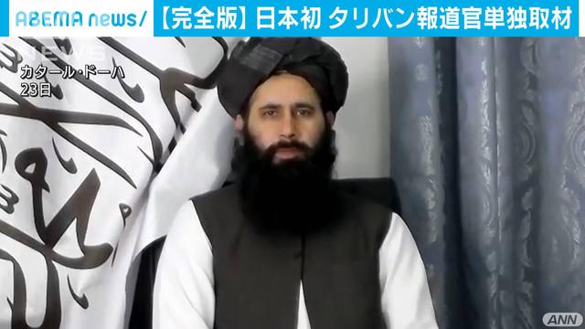 Is the Taliban executive of the Chinese visitor intense white "secret agreement with China"?