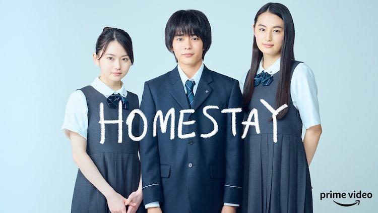 なにわ男子の長尾謙杜、主演俳優としての素顔は？【『HOMESTAY』瀬田なつき監督インタビュー前編】 