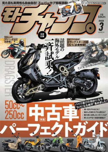 通勤バイクの王者的存在！ヤマハの隠れたベストセラー【ヤマハ アクシスZ（2021）概要編】