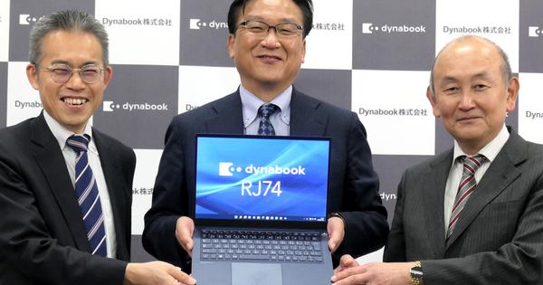 Dynabook RJ74 developer interview 12th generation Core-equipped 14-inch 1kg cut 