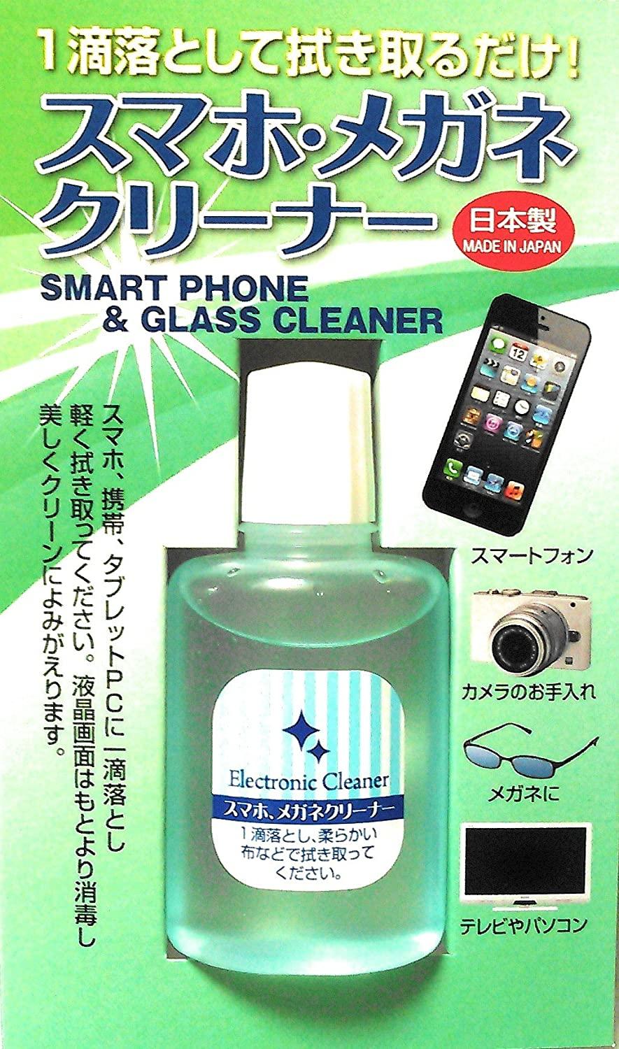 [Amazon Time Sale] Important lens Also for familiar smartphones and tablets. 150 lens cleaners, Dodon