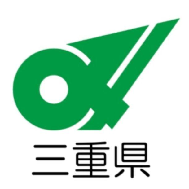 三重県伊勢市　地元企業主導の「ソラへの挑戦」　 2022年2月22日　ドローン輸送実証実験を実施 