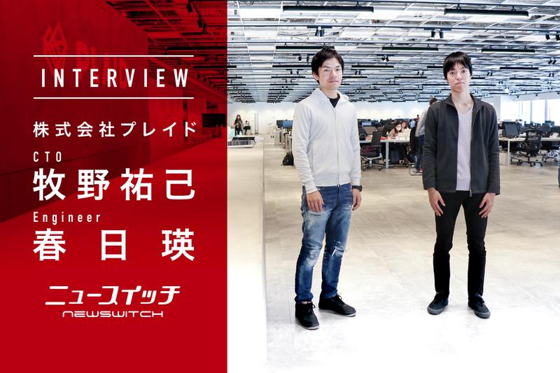 「AIまだまだ使えない」エンジニアが語るAIブームへの違和感と答え|ニュースイッチ by 日刊工業新聞社