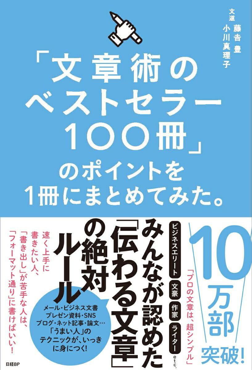 電気代、水道光熱費はどうやって減らせばいい？【お金のプロに聞いた】