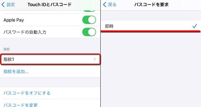 5分以上にも設定できる！iPhoneの画面が自動ロックされるまでの時間を変更する方法 