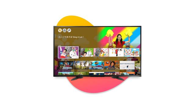 「Amazon Kids+」がFire TVシリーズで利用可能に