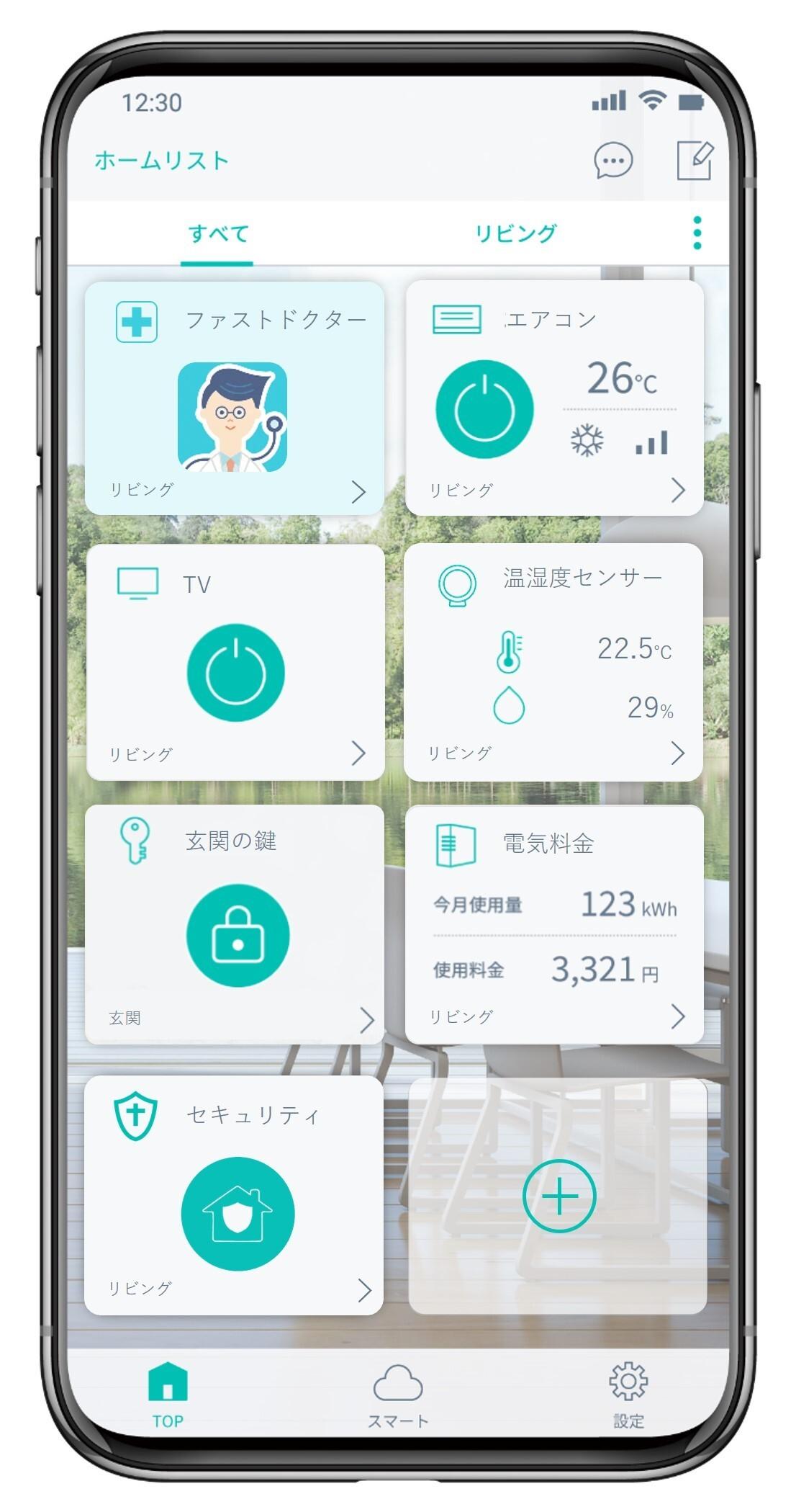 Fast Doctor, Link Japan and Super Elderly Alliance started to realize smart homes with medical services for society 