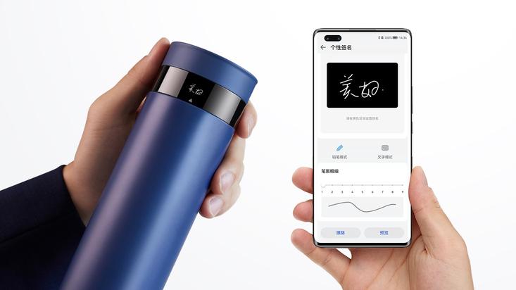 Huawei開発のスマート水筒、中にはHarmonyOSとお茶がはいってます