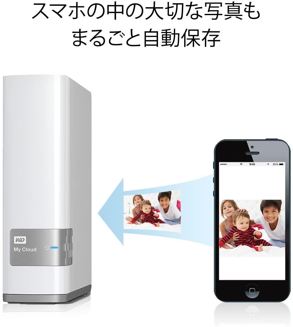 スマホやタブレットにも対応するNAS、WD「WD Cloud」
