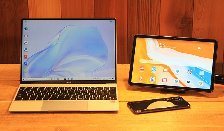 テレワークの相棒に、インタビュー現場や新幹線グリーン車のなかでも大活躍_HUAWEI MatePad T10s を試す