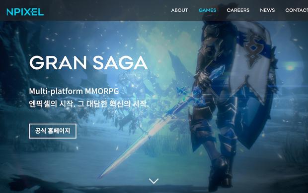 「GRAN SAGA」開発元が95億円調達、ゲーム界最短でユニコーンに——韓国スタートアップシーン週間振り返り（8月30日~9月3日）