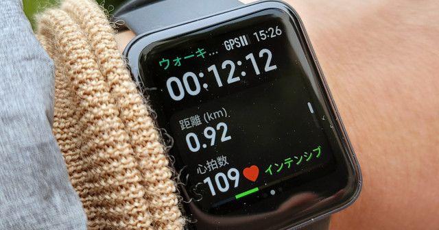 シャオミ「Redmi Watch 2 Lite」レビュー - 8,980円のスマートウォッチを2カ月じっくりお試し