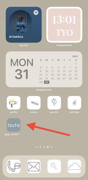 ISUTA [iPhone Tips] Huh, was there such a method? Introducing 6 techniques to make your iPhone more convenient