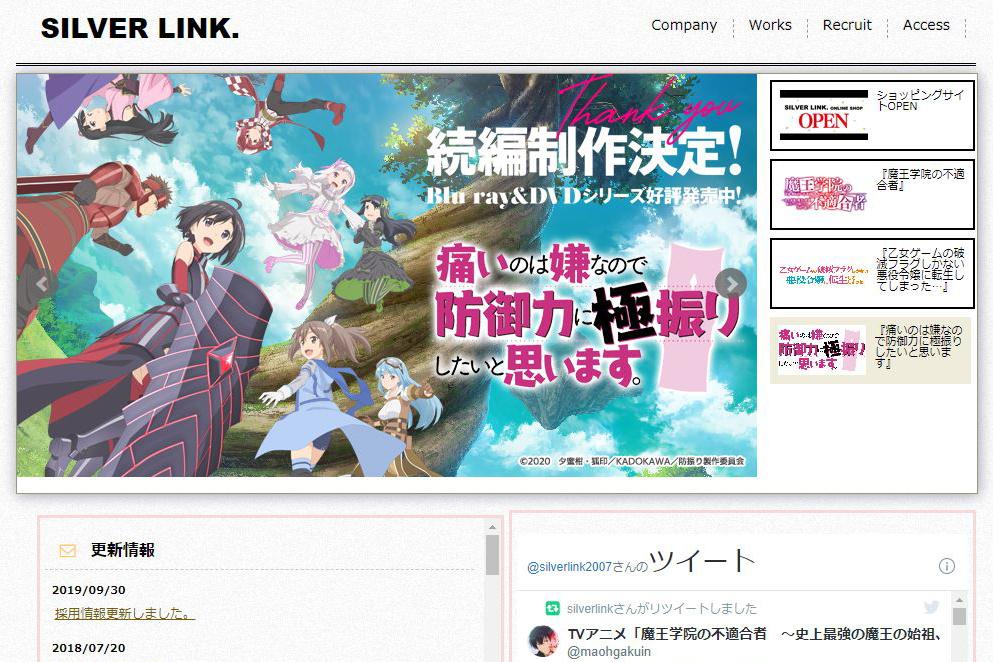 朝日放送グループ、「のんのんびより」など制作のSILVER LINK.を子会社化