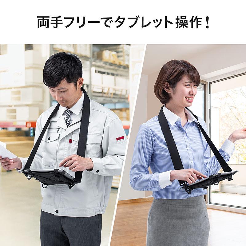 手ぶらでタブレット操作ができ、引っ掛けるだけで取付けできるタブレットケースを6月18日発売 企業リリース 