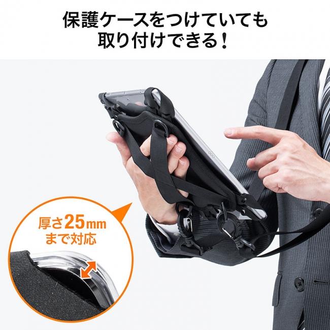 手ぶらでタブレット操作ができ、引っ掛けるだけで取付けできるタブレットケースを6月18日発売 企業リリース  