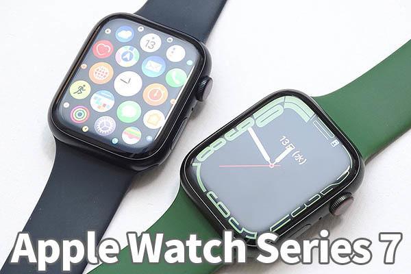 「Apple Watch Series 7」が欲しくなる3つのポイント　購入前の疑問も解決！