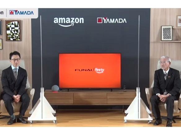 アマゾンとヤマダ、国内初の「Fire TV」搭載テレビ 4機種を3月5日から発売 