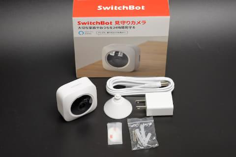 節電、自動化、防犯も。SwitchBotで安価に自宅をスマートホームへリノベーション! 