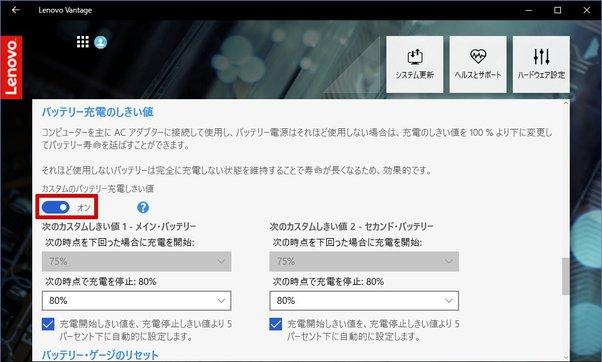 継ぎ足し充電は問題なし 意外なバッテリー新常識｜NIKKEI 