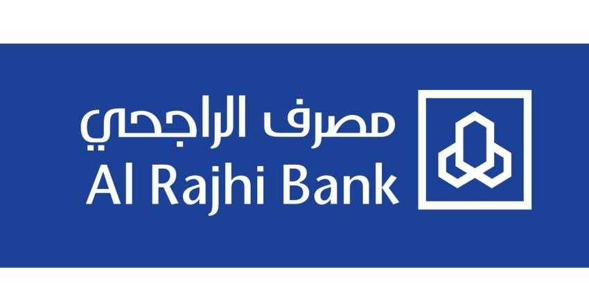 Opening an account at the Al-Rajihi Bank بكرت العائلة بالشروط الجديدة في 3 دقائق 