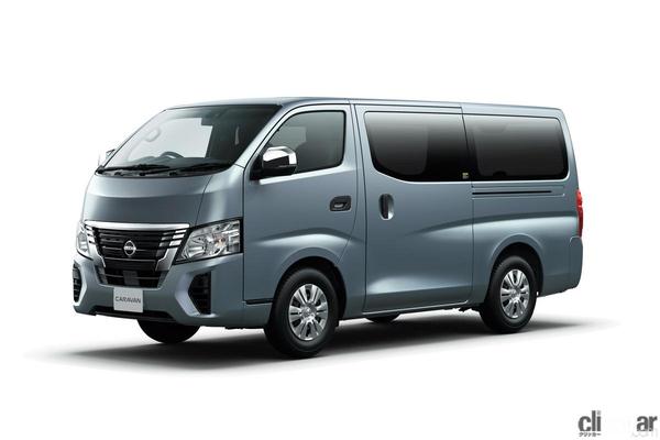 日産キャラバンのディーゼルエンジン車がマイナーチェンジ。エンジンを刷新、トランスミッションは7速ATのみに 