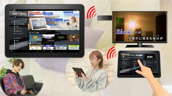 “おうちカラオケはじめよう！”「カラオケ＠DAM」が12月7日よりAmazon Fireタブレットに対応