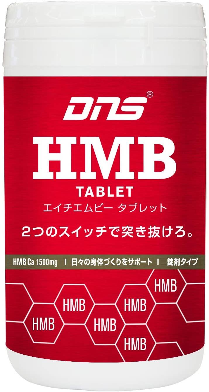 HMBはなぜ「嘘」と噂されるのか？あなたが知らないHMBと知られざる効果 