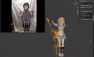 普通のWebカメラでモーションキャプチャー、3Dモデルをさくっと動かそう！ - Blender ウォッチング - 窓の杜