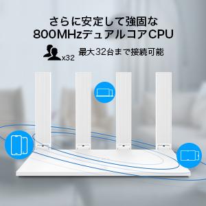 ほかECサイトにて販売開始！新カテゴリーとなる無線LANルーター『HUAWEI WiFi WS5200』を発表 