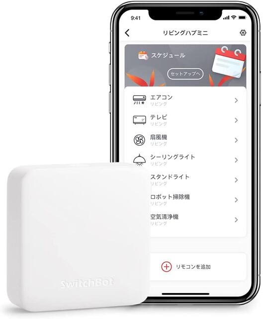 スマホやＡＩと連携して劇的快適！　最新スマート家電を紹介 (2022年2月14日) - エキサイトニュース 