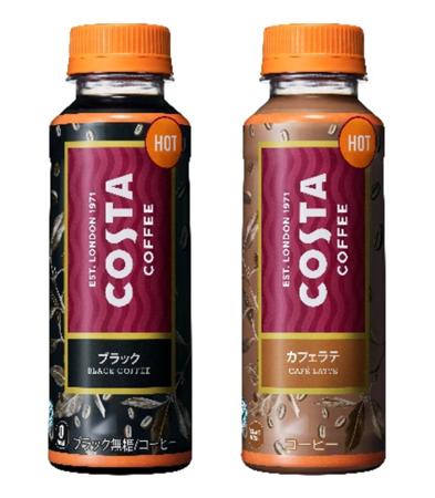 Flat White” image “Costa Latte Espresso” and hot products “Costa Black Hot” and “Costa Caffe Latte Hot” for autumn and winter will be released nationwide from October 4 (Monday) “ title =