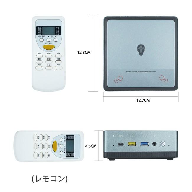 【第一弾では3000万突破！】第二弾が登場！様々なシーンで大活躍の超小型パソコンUM270はMakuakeにて先行販売開始 企業リリース  