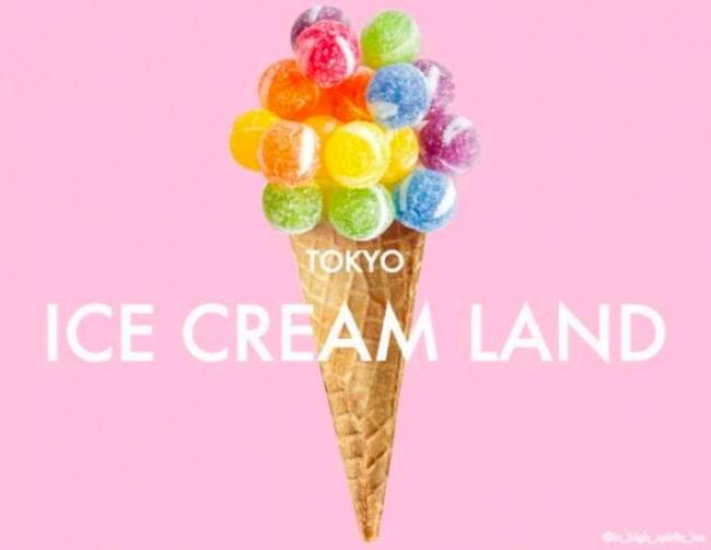 Photogenic art exhibition "Tokyo Ice Creamland" Morera Gifu!Corporate release