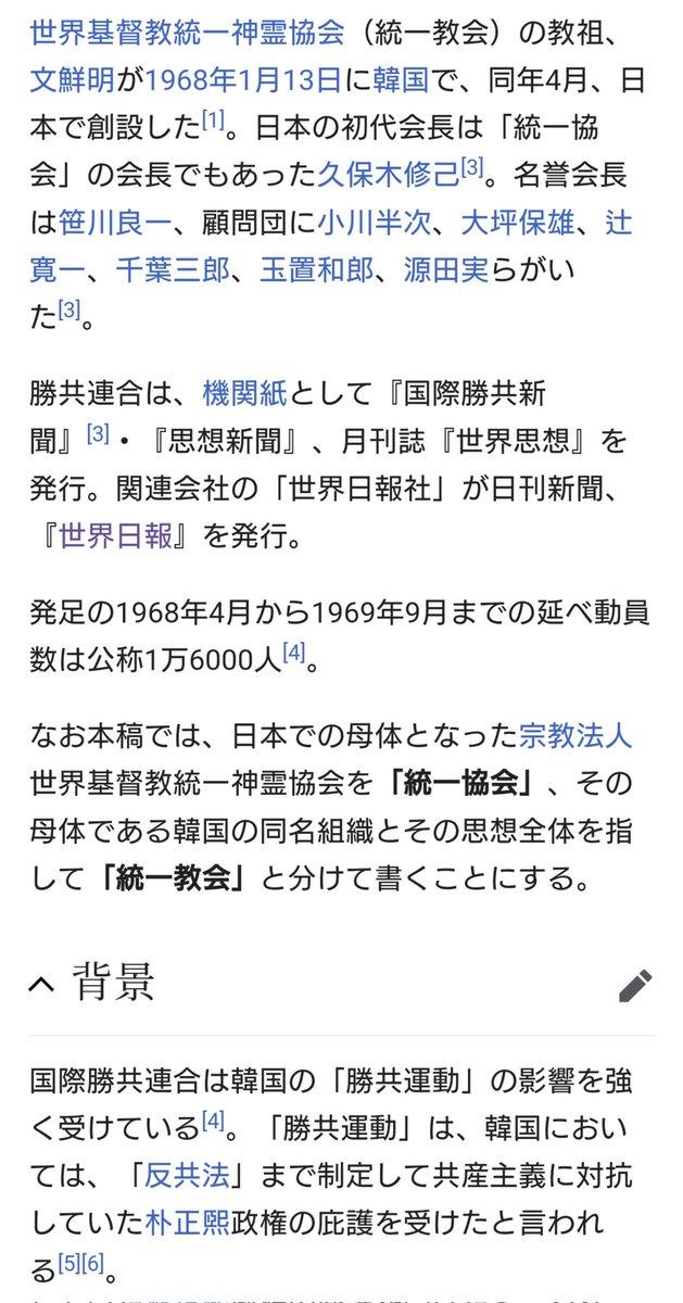 「通常弾頭なら長射程でも憲法上保有が許されない攻撃的兵器ではない」と言ったに等しい首相の回答 