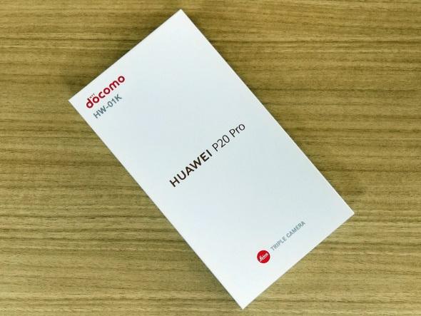 ドコモの「P20 Pro」を買ったらスマホケースが付いてきた件：ふぉーんなハナシ