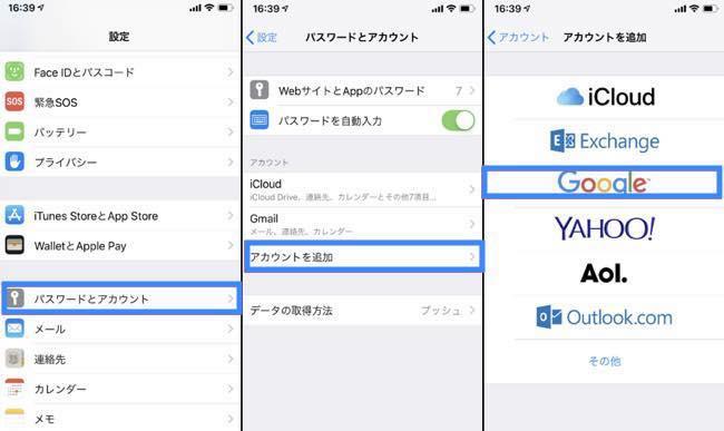 How many can you have?Advantages of using multiple Google accounts