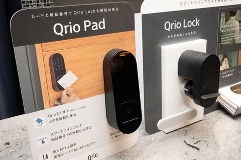 Smart lock unlocking without smartphone "Qrio Pad" card key utilization