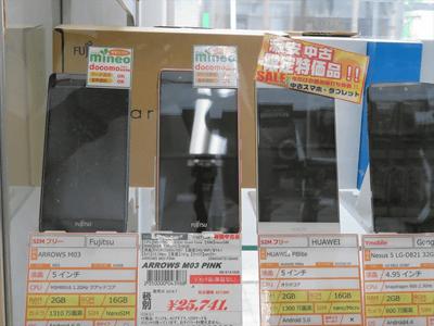 What should I do if I want to sell/buy a smartphone? What are the "tricks" of "second-hand smartphones" asked by professionals?