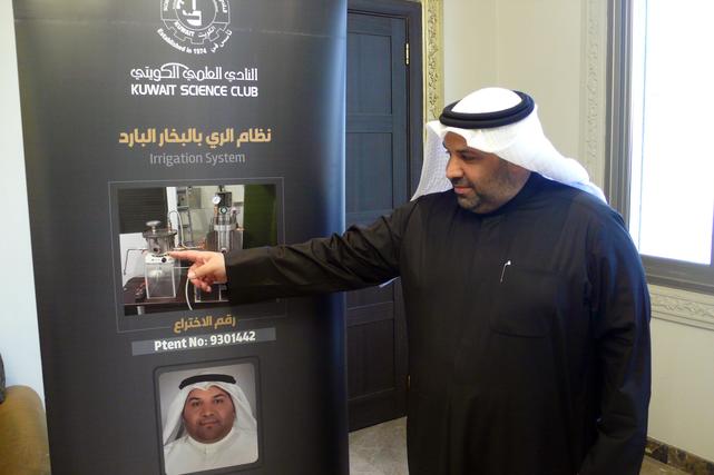 Cold steam irrigation.. Kuwaiti inventor wins gold in the Challenge and Innovation Exhibition