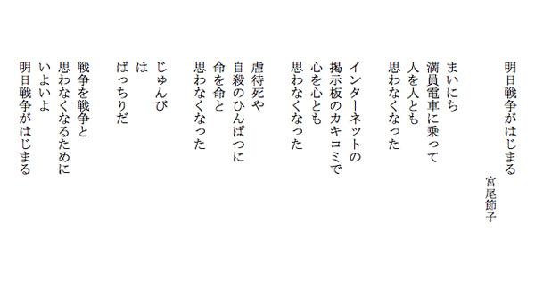 高機能化で“外注費”を削減、統計が映し出す日本の「洗濯」事情