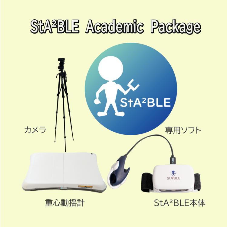 "Standing age @ inspection device StA² BLE Academic Package" is now on sale at an affordable price
