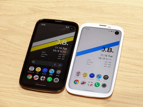 バルミューダ「BALMUDA Phone」は社長のスマホ？