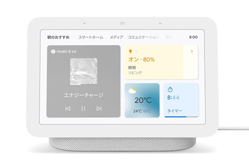 「Google Nest Hub（第2世代）」は、睡眠のトラッキングにぴったりのスマートディスプレイだった：製品レヴュー