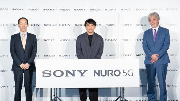 ローカル5G利用の「NURO Wireless 5G」、ソニー子会社が来春から提供